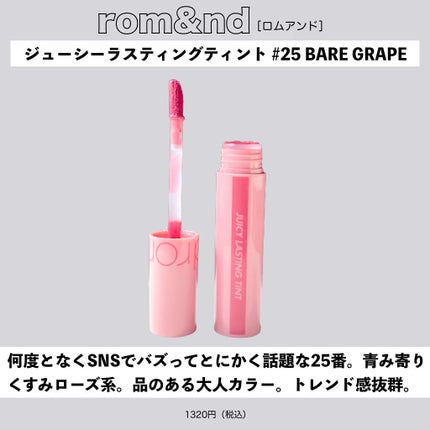 オペラ リップティント N/OPERA/リップティントを使ったクチコミ(5枚目)