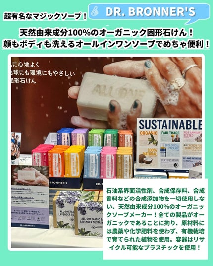 おゆたん on LIPS 「【雑貨のチカラで、暮らしと地球をしあわせに】を掲げ、全国のロフ..」(5枚目)