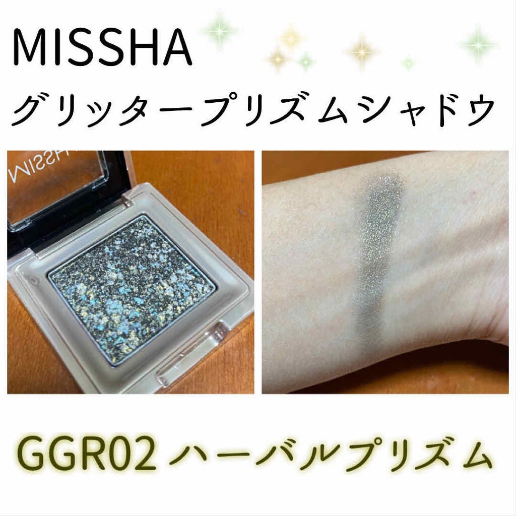 グリッタープリズム シャドウ/MISSHA/グリッターを使ったクチコミ(3枚目)