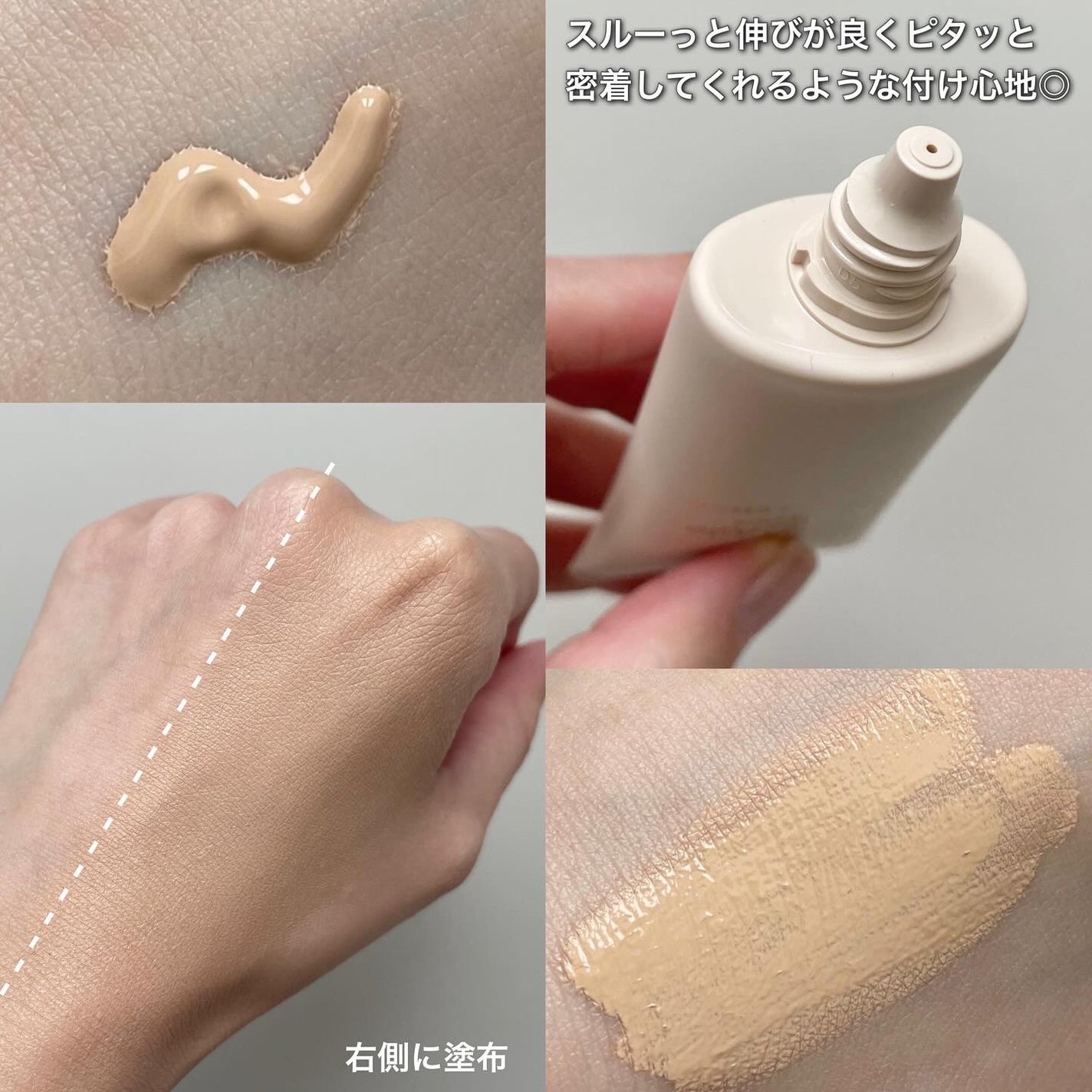 毛穴パテ職人 フィットスキンBBクリーム/毛穴パテ職人/BBクリームを使ったクチコミ(4枚目)