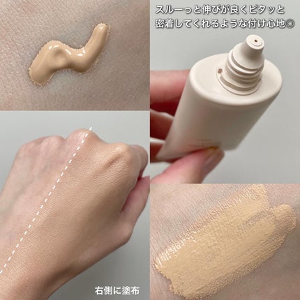 毛穴パテ職人 フィットスキンBBクリーム/毛穴パテ職人/BBクリームを使ったクチコミ(4枚目)