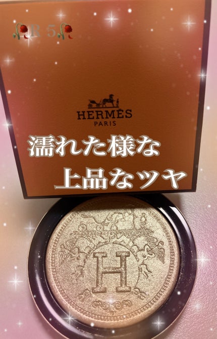 試してみた】エルメス プードル オルフェーヴル フェイス&アイ 試してみた】エルメス プードル オルフェーヴル フェイス&アイ