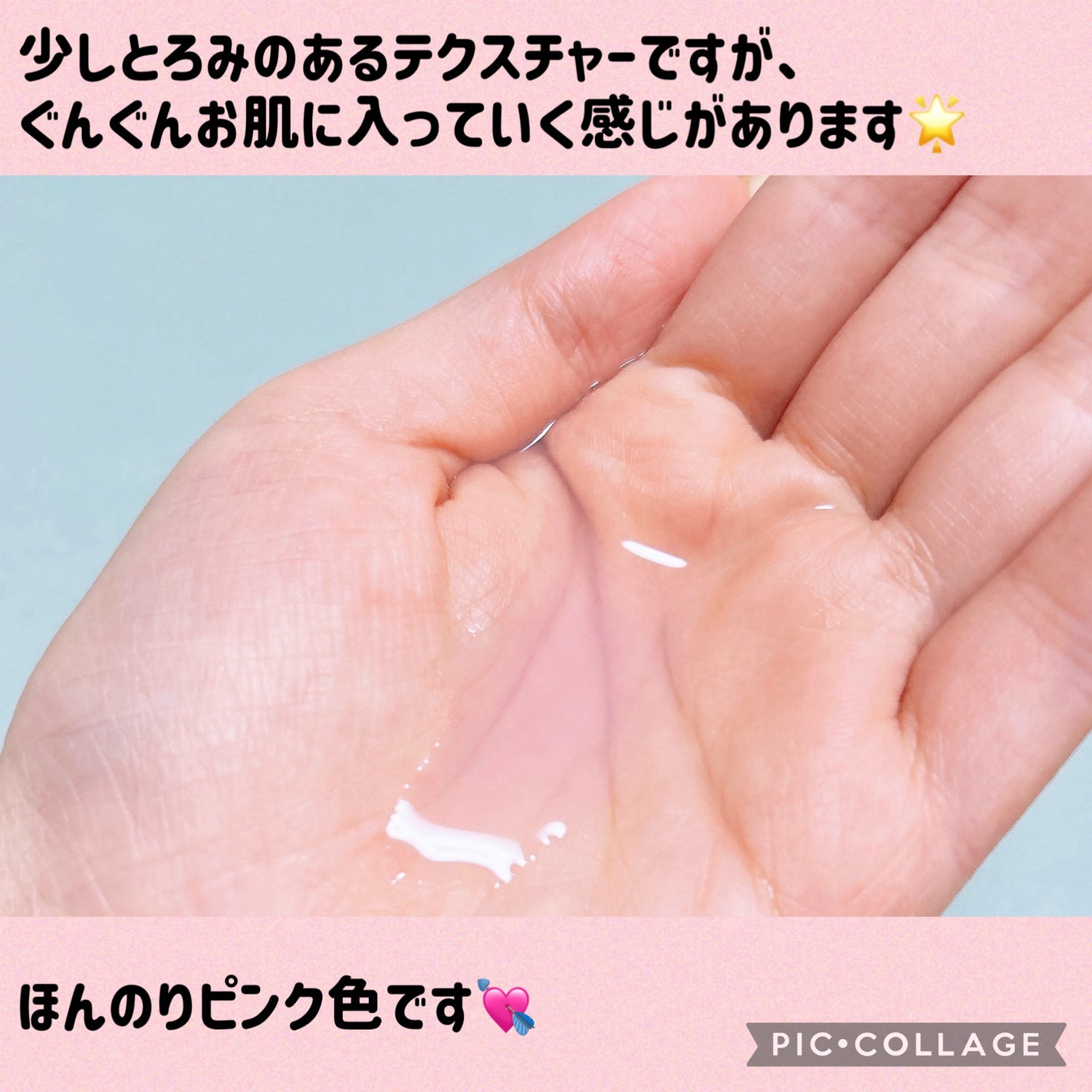 桃77%ナイアシンエッセンストナー 250ml/Anua/化粧水を使ったクチコミ(3枚目)