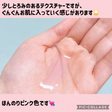 桃77％ナイアシンエッセンストナー 250ml/Anua/化粧水を使ったクチコミ（3枚目）