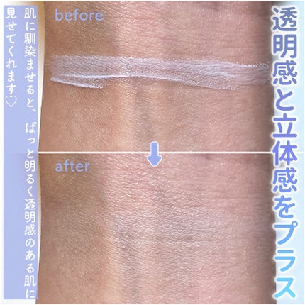 ブライトカラーシーラー/CEZANNE/コンシーラーを使ったクチコミ(4枚目)