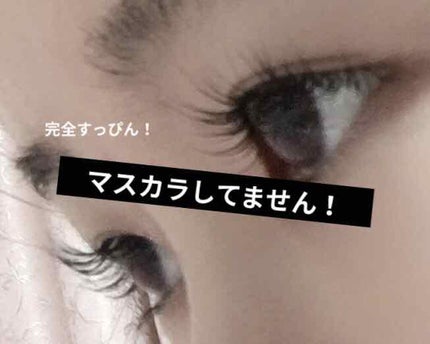 EMAKED(エマーキット)/水橋保寿堂製薬/まつげ美容液を使ったクチコミ(2枚目)