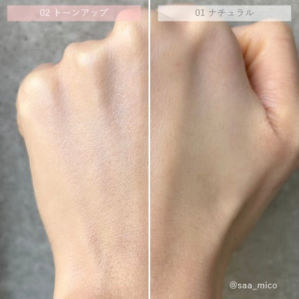 マルチプロテクション デイセラム UV/インフィニティ/日焼け止めクリームを使ったクチコミ(9枚目)