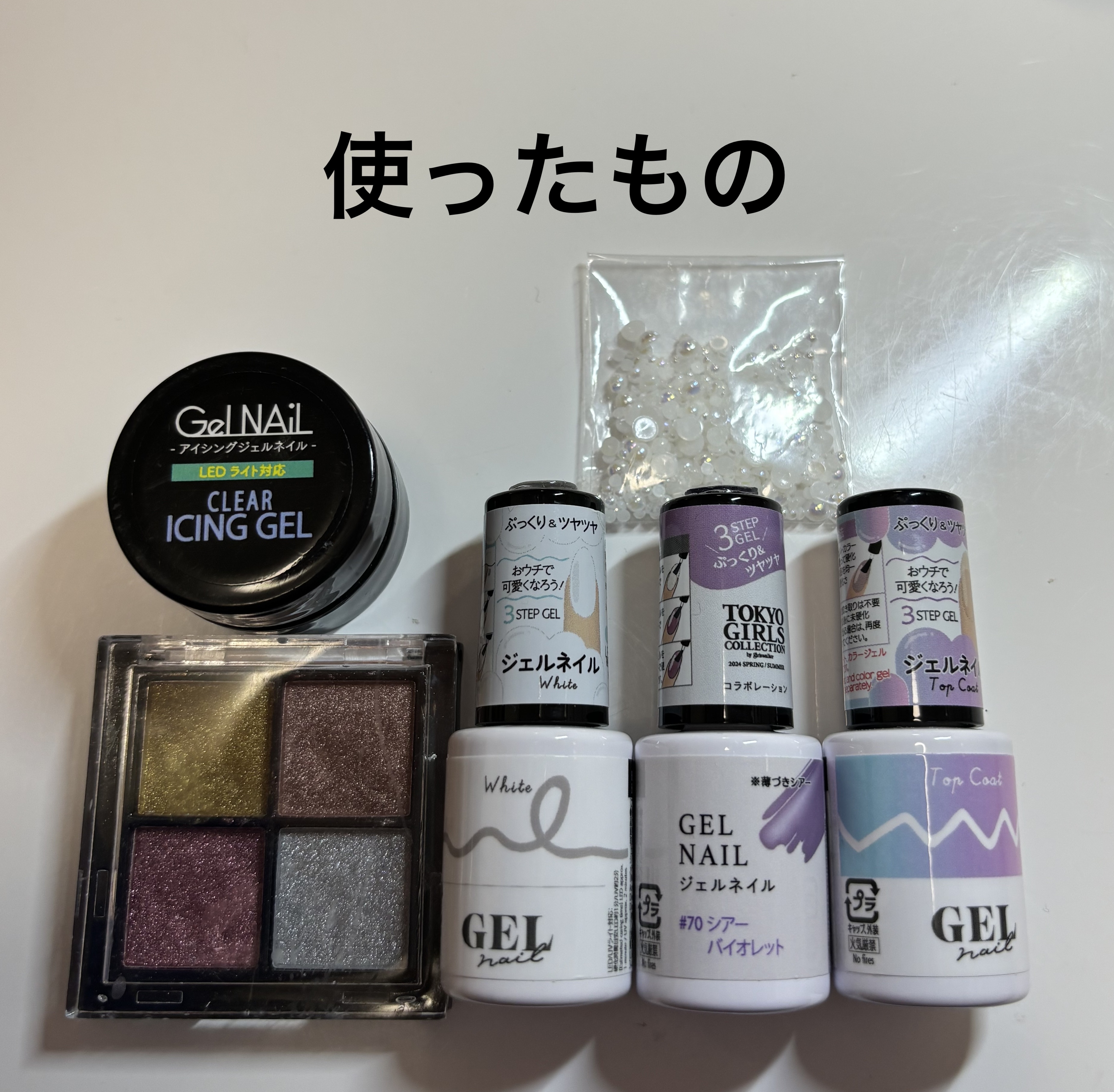 ネイルパーツ/セリア/ネイルチップ・パーツを使ったクチコミ（2枚目）