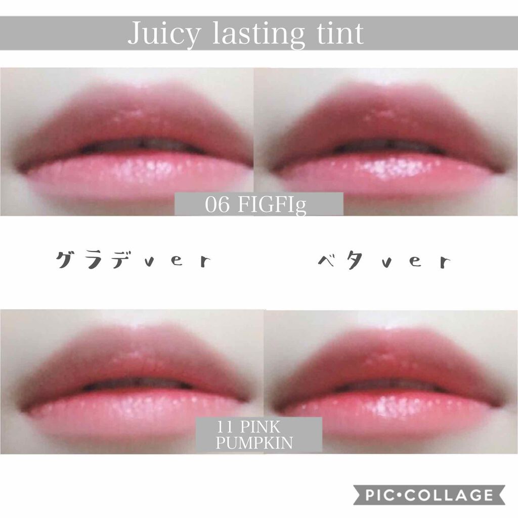 ジューシーラスティングティント/rom&nd/リップティントを使ったクチコミ(3枚目)