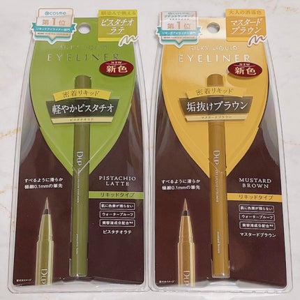 シルキーリキッドアイライナーWP/D-UP/リキッドアイライナーを使ったクチコミ(4枚目)