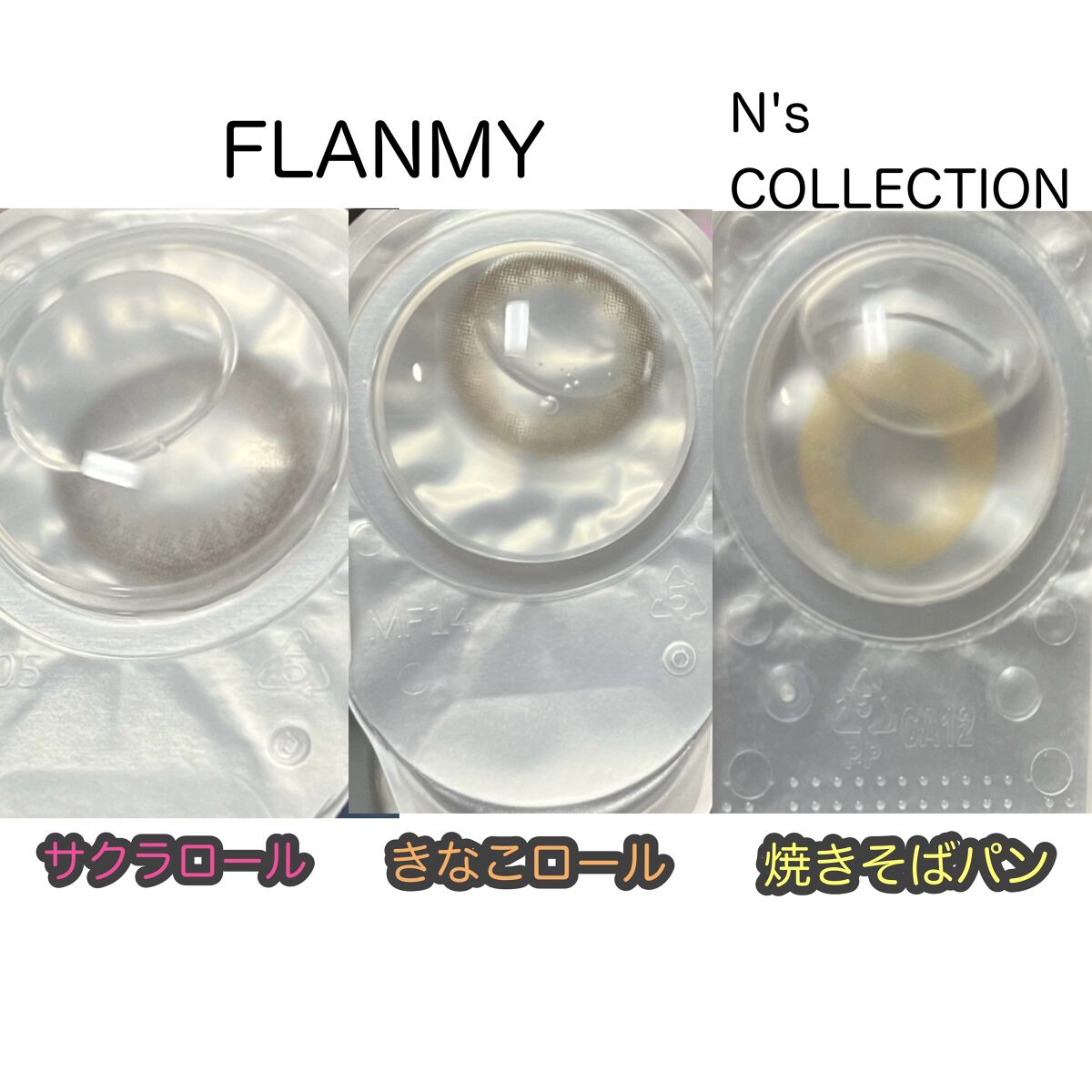 FLANMY 1day/FLANMY/ワンデー（１DAY）カラコンを使ったクチコミ（3枚目）