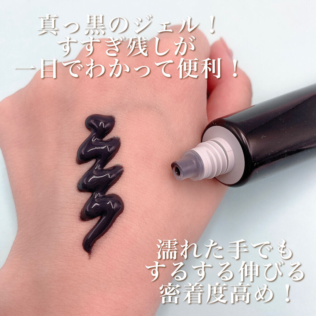 ソフィーナ iP ポア クリアリング ジェル ウォッシュ/SOFINA iP/その他洗顔料を使ったクチコミ（2枚目）