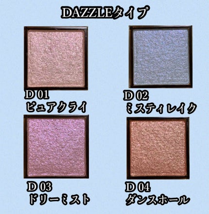 アイプランナー/excel/単色アイシャドウを使ったクチコミ(3枚目)