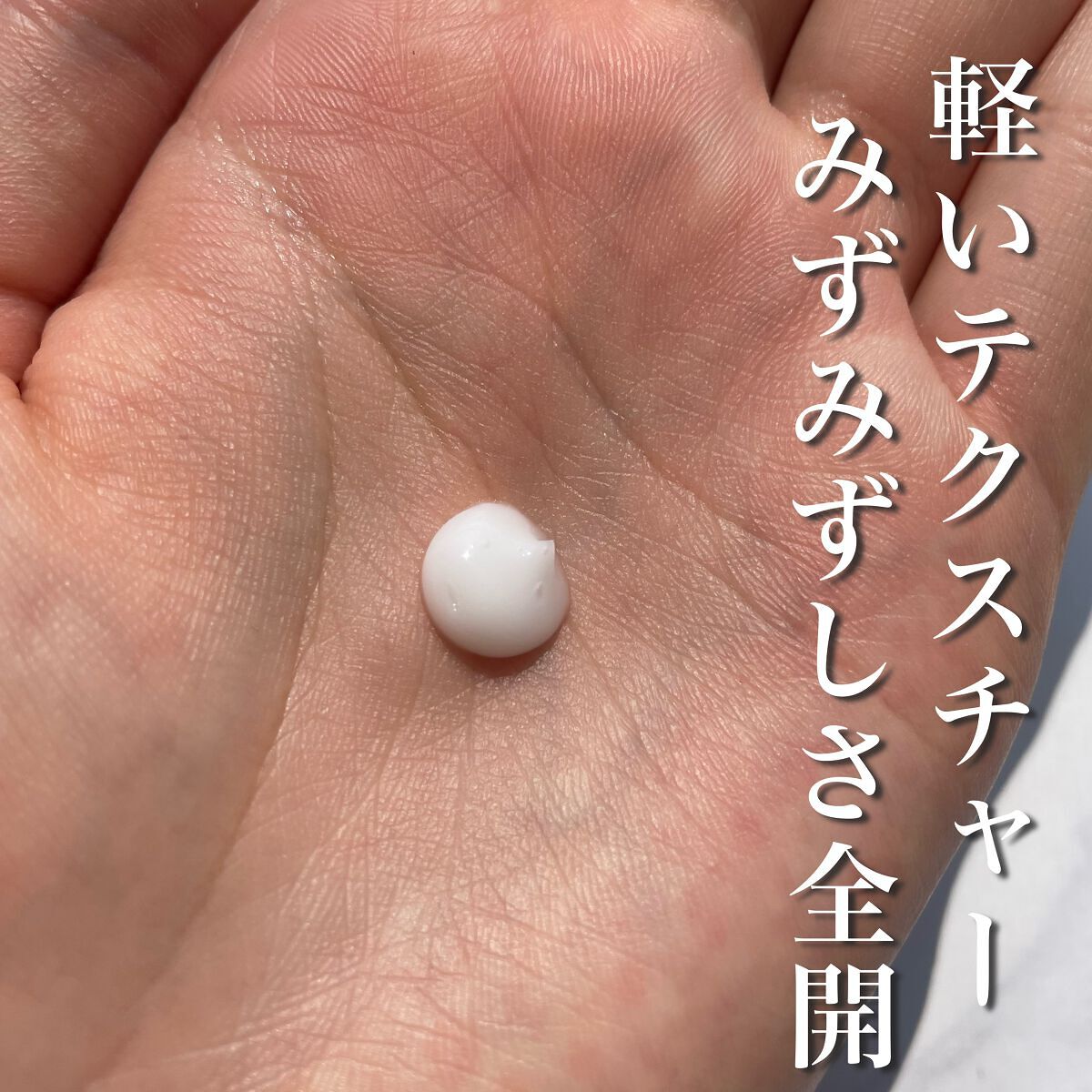 カトクリーム/P.CALM/フェイスクリームを使ったクチコミ(3枚目)