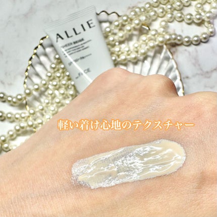 アリィー クロノビューティ カラーチューニングUV/アリィー/日焼け止めクリームを使ったクチコミ(2枚目)