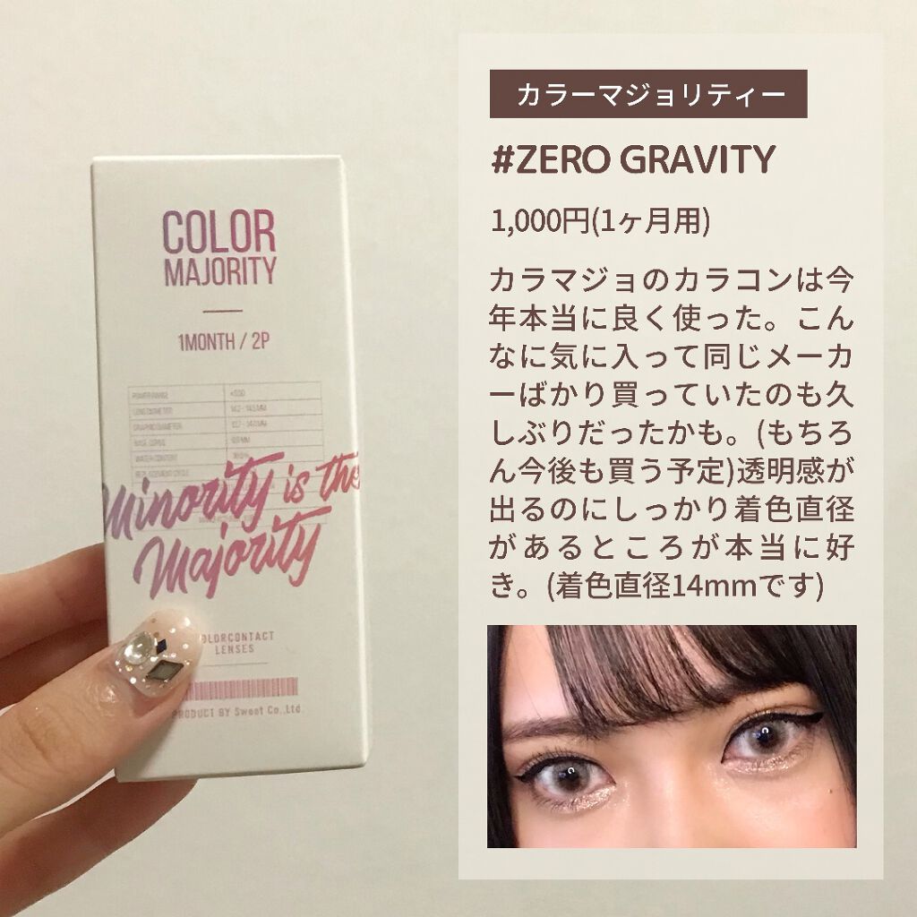 クリーンイットゼロ クレンジングバーム オリジナル/BANILA CO/クレンジングバームを使ったクチコミ(5枚目)