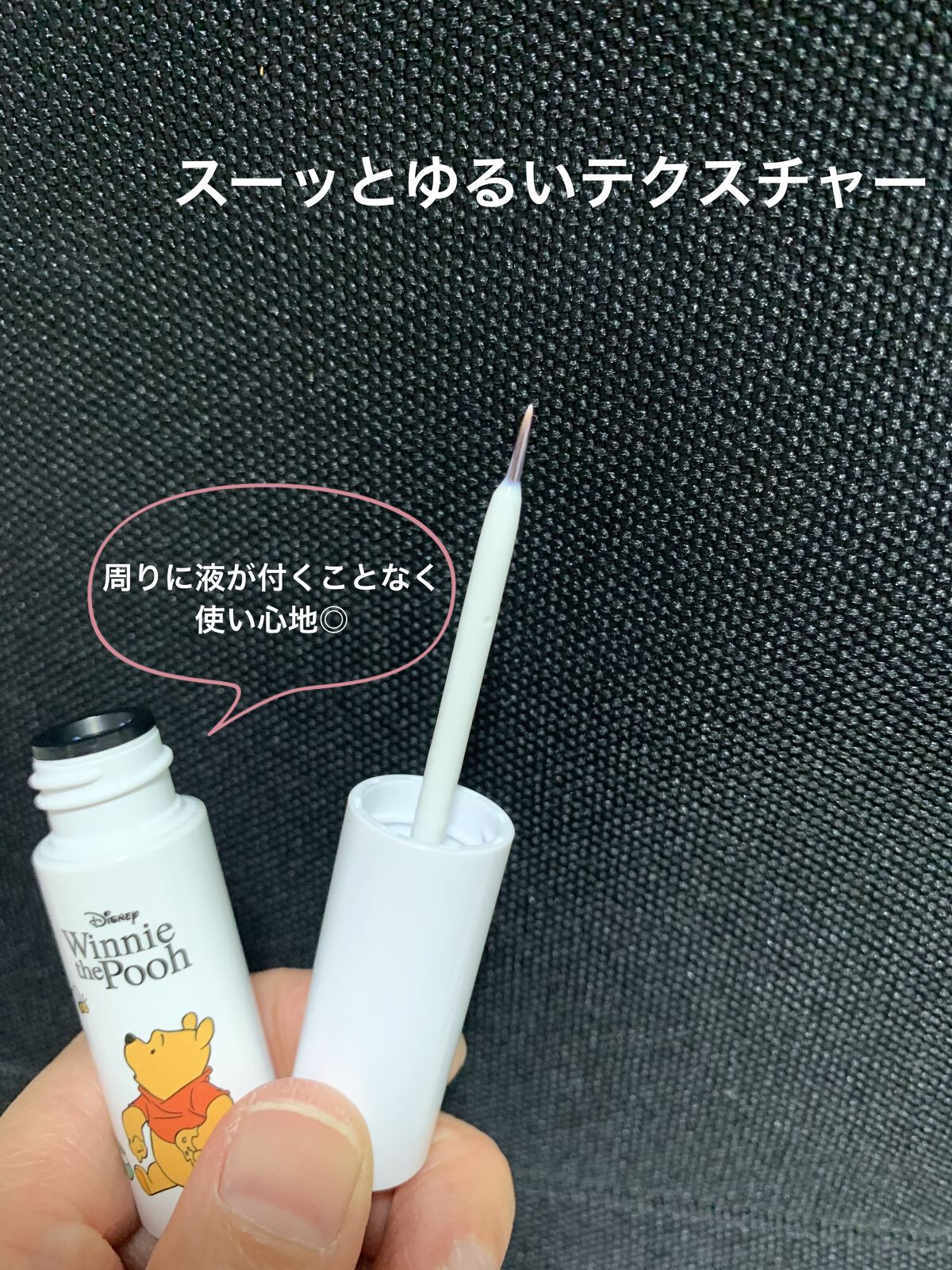 オリシキ アイリッドスキンフィルム		/D-UP/二重まぶた用アイテムを使ったクチコミ（3枚目）