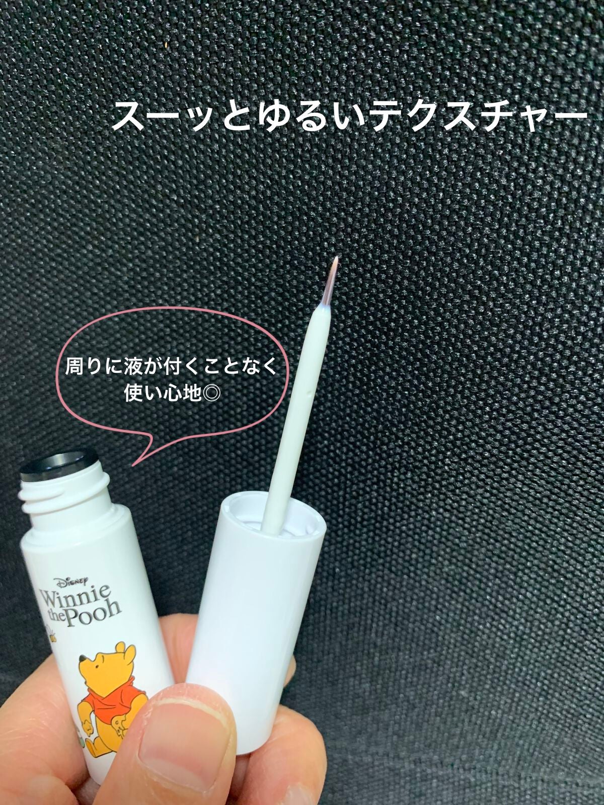 オリシキ アイリッドスキンフィルム /D-UP/二重まぶた用アイテムを使ったクチコミ(3枚目)