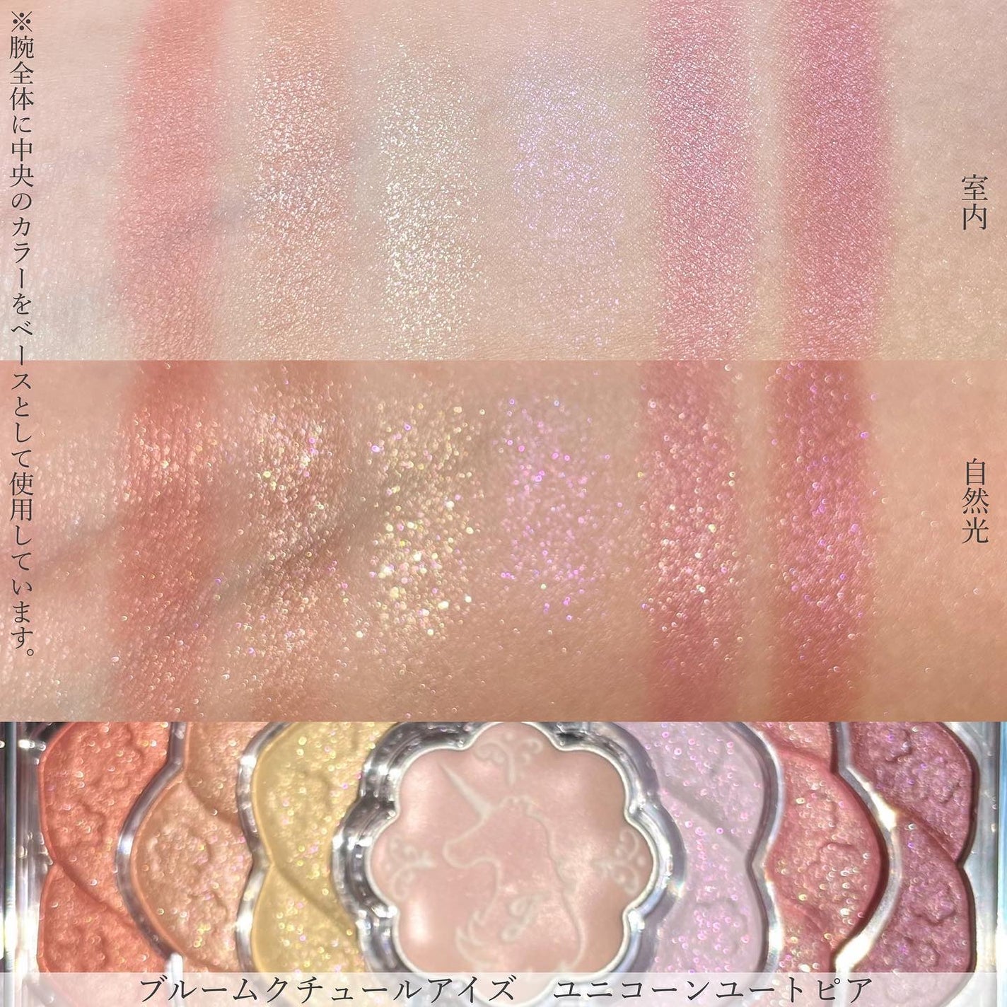 みい on LIPS 「-2023ジルコフレは幻想的🦄-▼JILLSTUARTユニコー..」(3枚目)