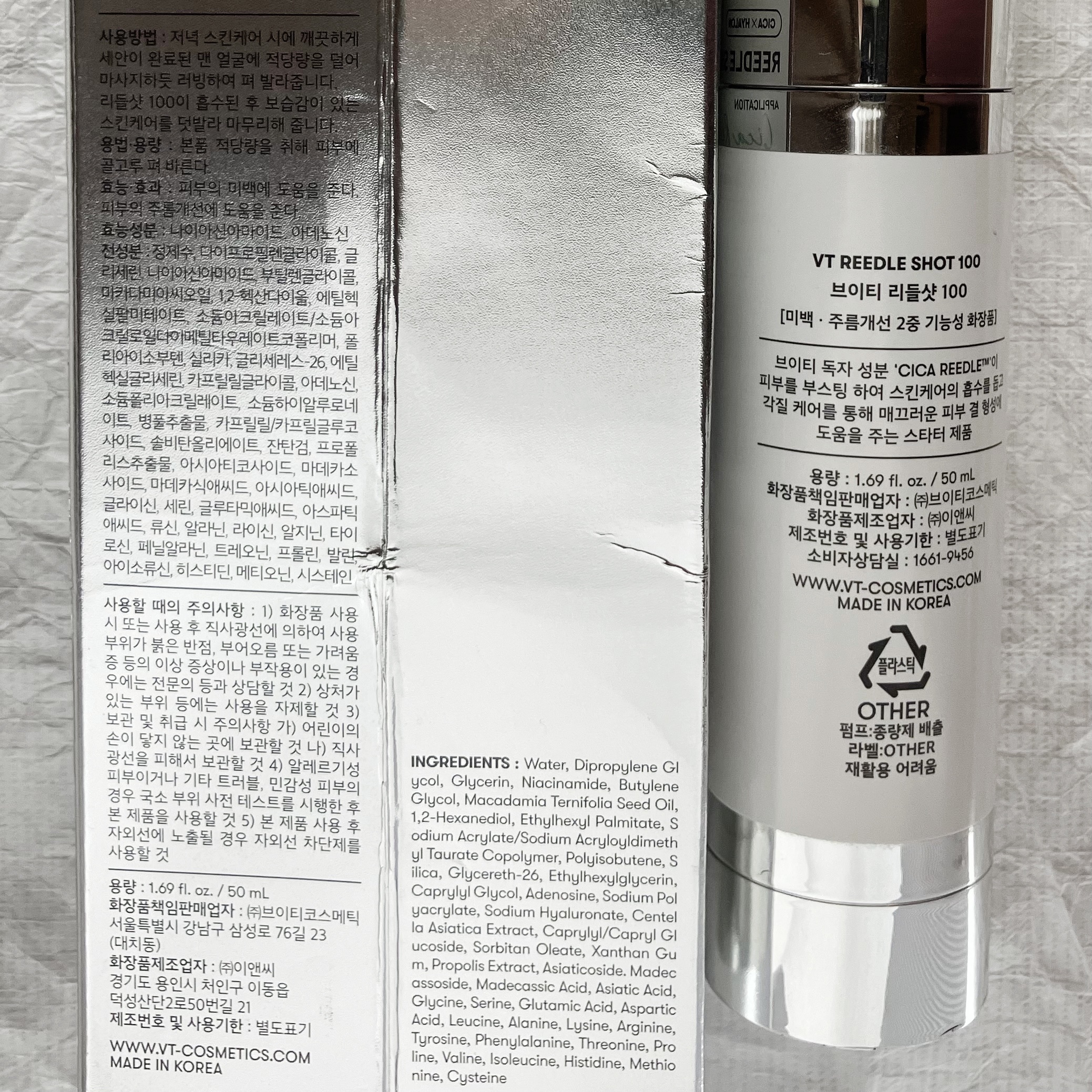 プロシカ センテラアジアチカ タイガーアンプルマスク/VT/シートマスク・パックを使ったクチコミ（2枚目）