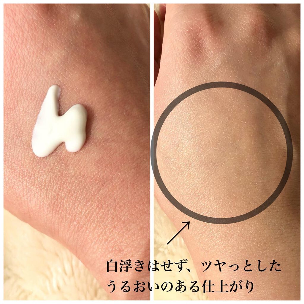 アリィー クロノビューティ ジェルUV EX/アリィー/日焼け止めジェルを使ったクチコミ(4枚目)