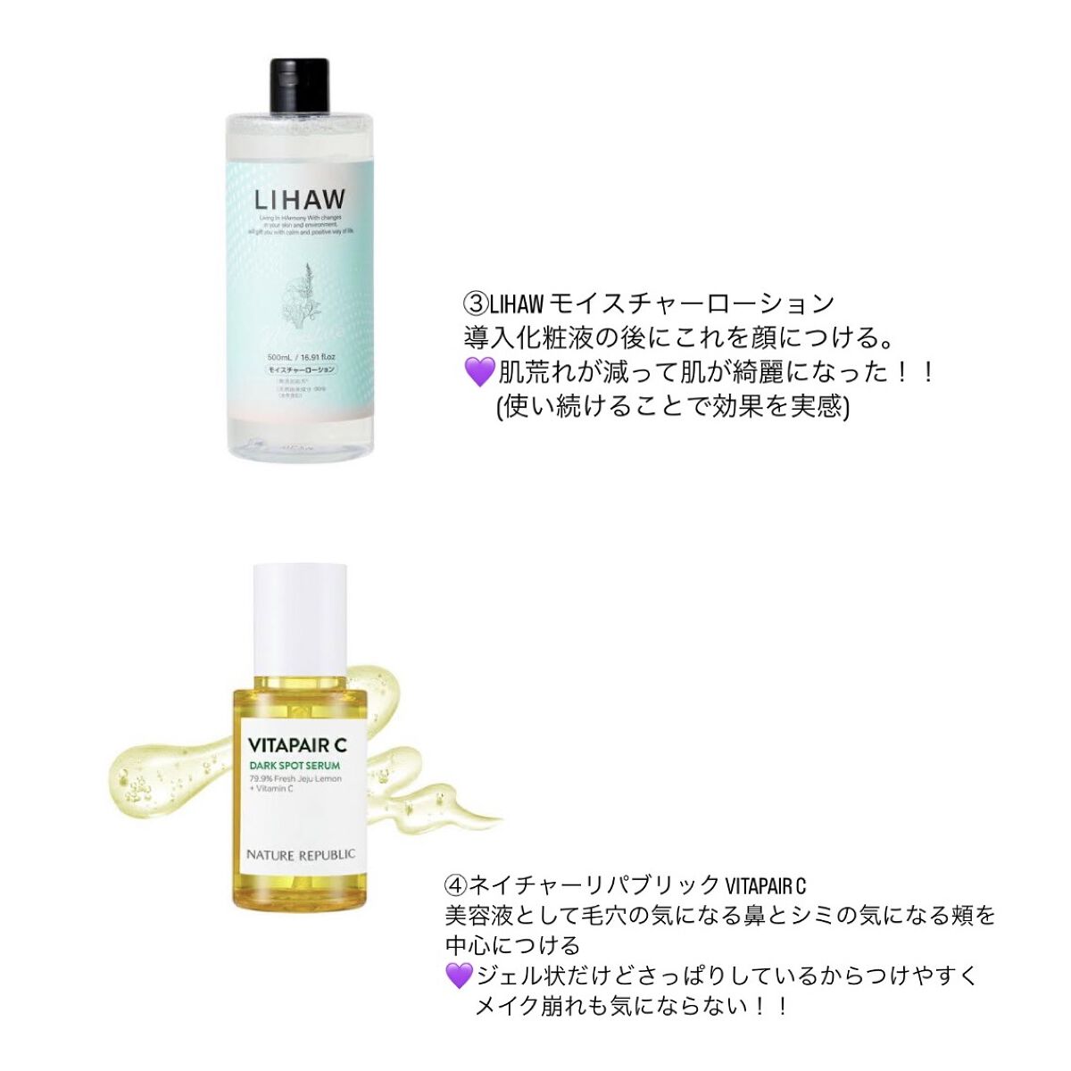 ピュア　ナチュラル　クリームエッセンス　モイスト ちいかわデザインコラボ(限定)/pdc/オールインワン化粧品を使ったクチコミ（2枚目）