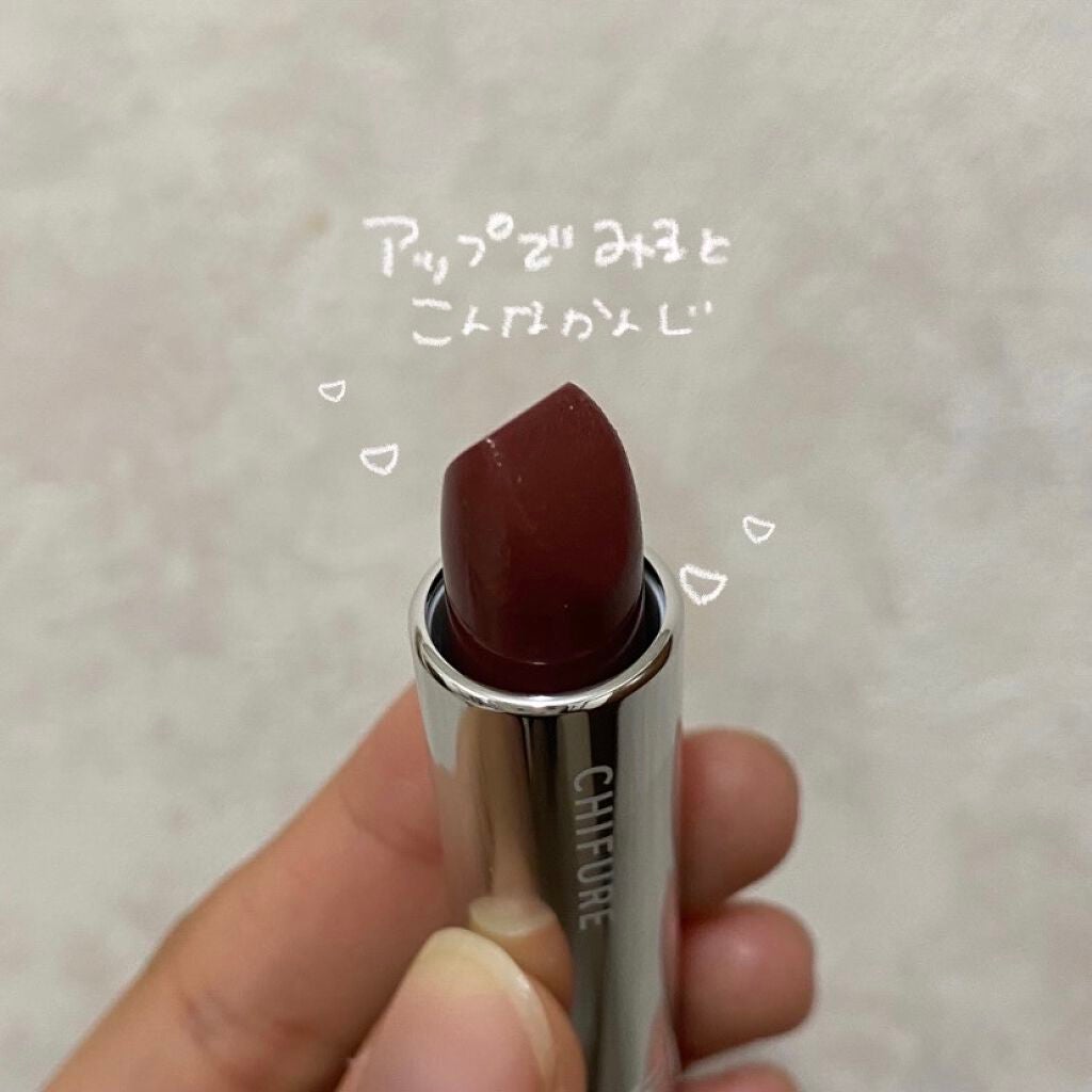 口紅(詰替用)/ちふれ/口紅を使ったクチコミ(3枚目)