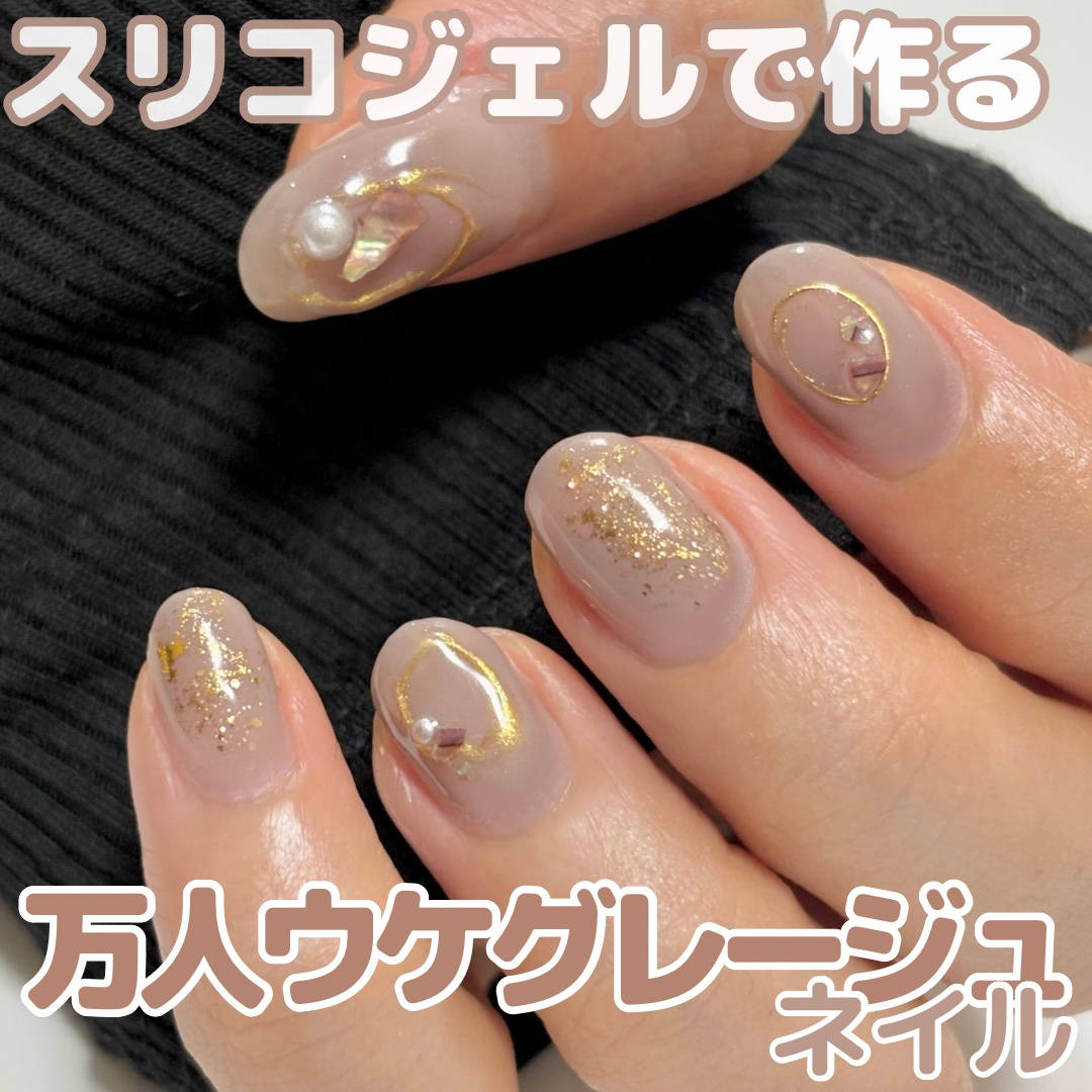 BRG ジェルネイル 5 グリッターゴールド/DAISO/ジェルネイルを使ったクチコミ（1枚目）