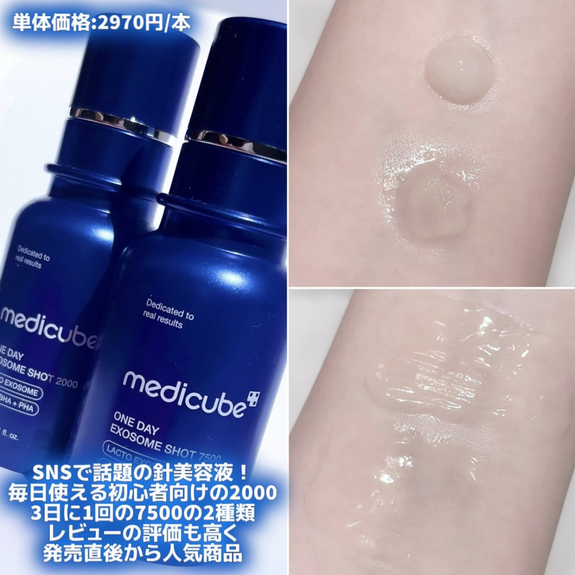 ゼロ毛穴パッド 2.0/MEDICUBE/トナーパッドを使ったクチコミ（3枚目）