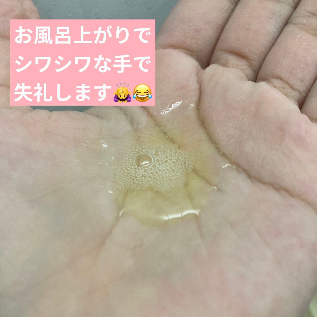 V エッセンス/unlabel/美容液を使ったクチコミ(4枚目)