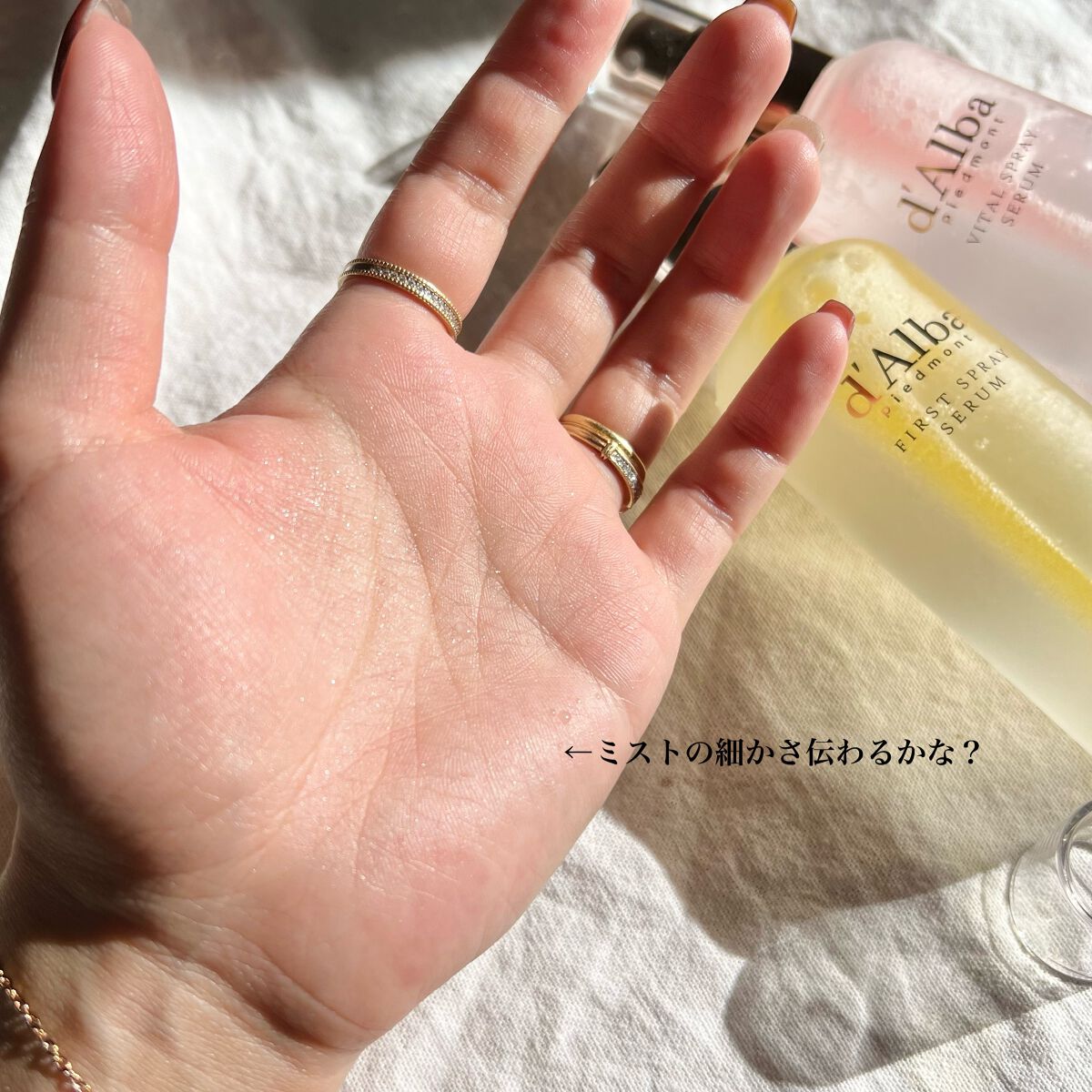 ダルバ ホワイトトリュフファーストスプレーセラム/ダルバ/ミスト状化粧水を使ったクチコミ(5枚目)