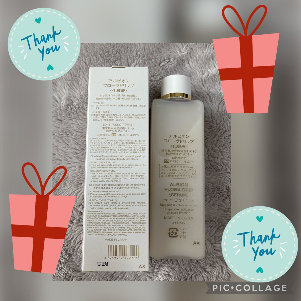 フローラドリップ/ALBION/化粧水を使ったクチコミ(2枚目)