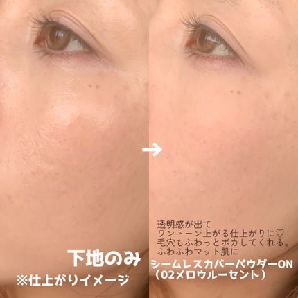 シームレスカバーパウダー/CEZANNE/フェイスパウダーを使ったクチコミ(4枚目)
