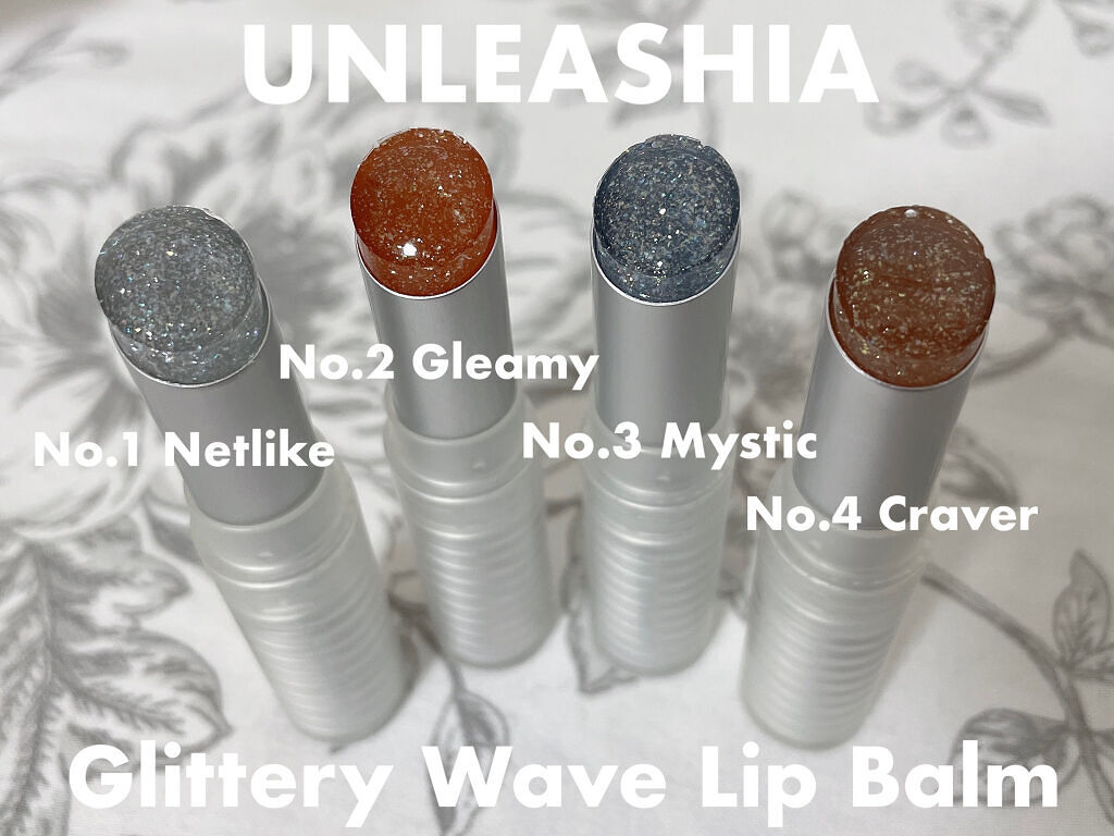 グリッタリーウェブリップバーム/unleashia/リップケアを使ったクチコミ（1枚目）