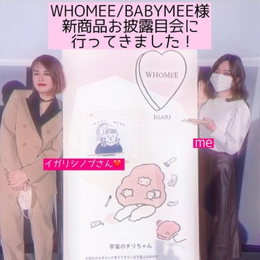 ニュアンスカラー シャドウ/BABYMEE/パウダーアイシャドウを使ったクチコミ（1枚目）