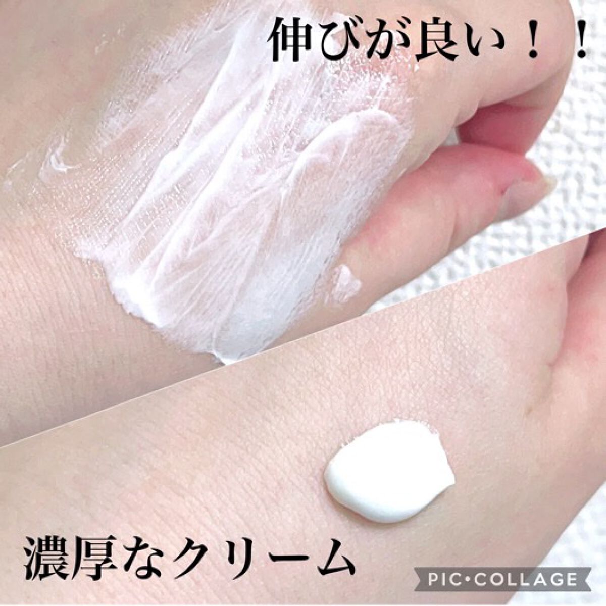 ニベアクリーム/ニベア/ボディクリームを使ったクチコミ（2枚目）