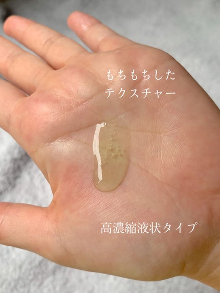 Noni Ampule/celimax/美容液を使ったクチコミ(4枚目)