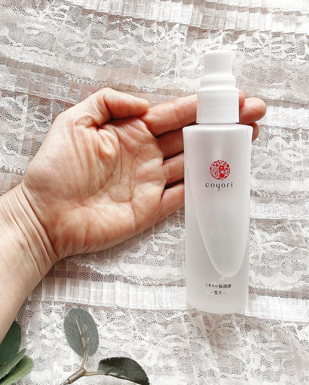 美容液オイル/Coyori/美容液を使ったクチコミ（2枚目）