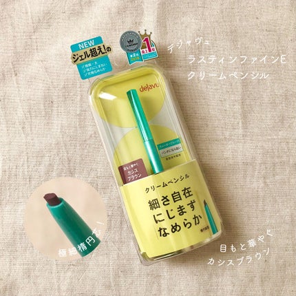 ãå¯çã¢ã€ã©ã€ããŒãã¯ãªãŒã ãã³ã·ã«/ããžã£ãŽã¥/ãã³ã·ã«ã¢ã€ã©ã€ããŒã䜿ã£ãã¯ãã³ãïŒ1æç®ïŒ