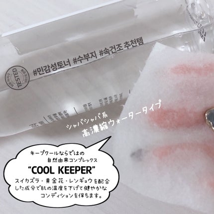 を使ったクチコミ(3枚目)