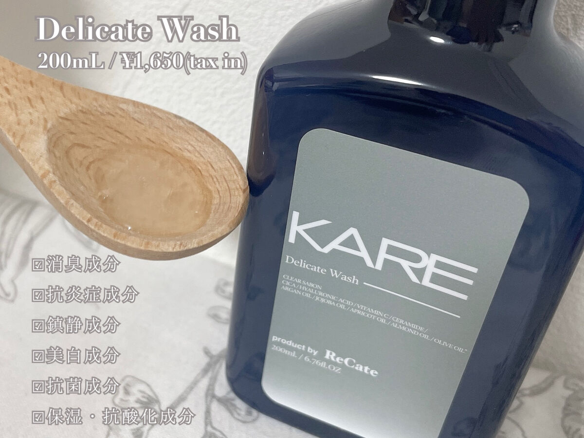 デリケートウォッシュ/KARE Product by ReCate/デリケートゾーンケアを使ったクチコミ（2枚目）