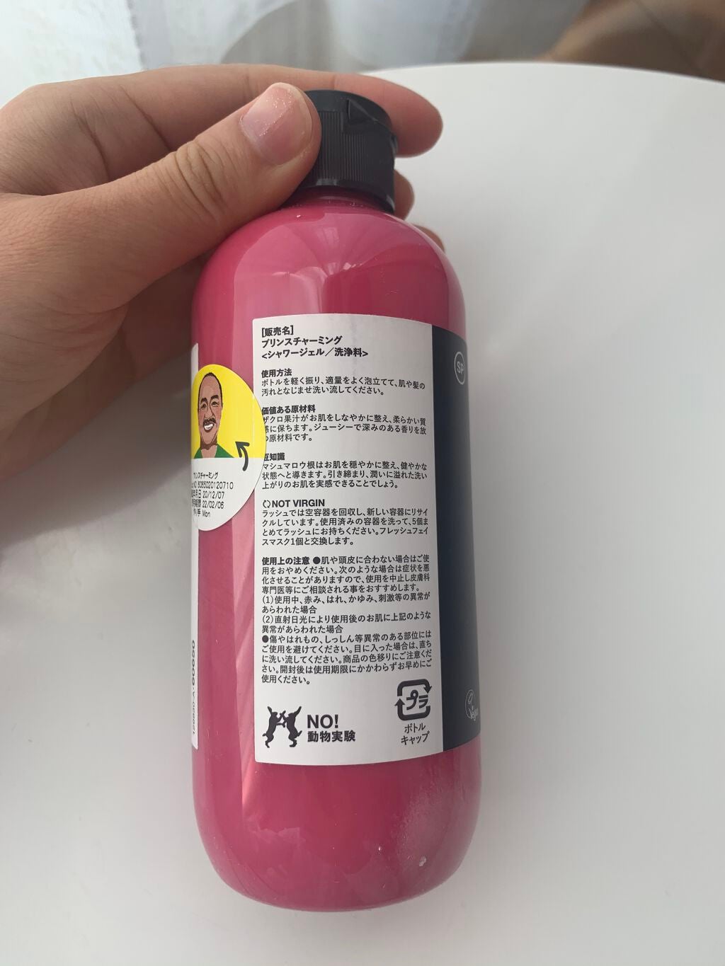 プリンスチャーミング/ラッシュ/ボディソープを使ったクチコミ(5枚目)