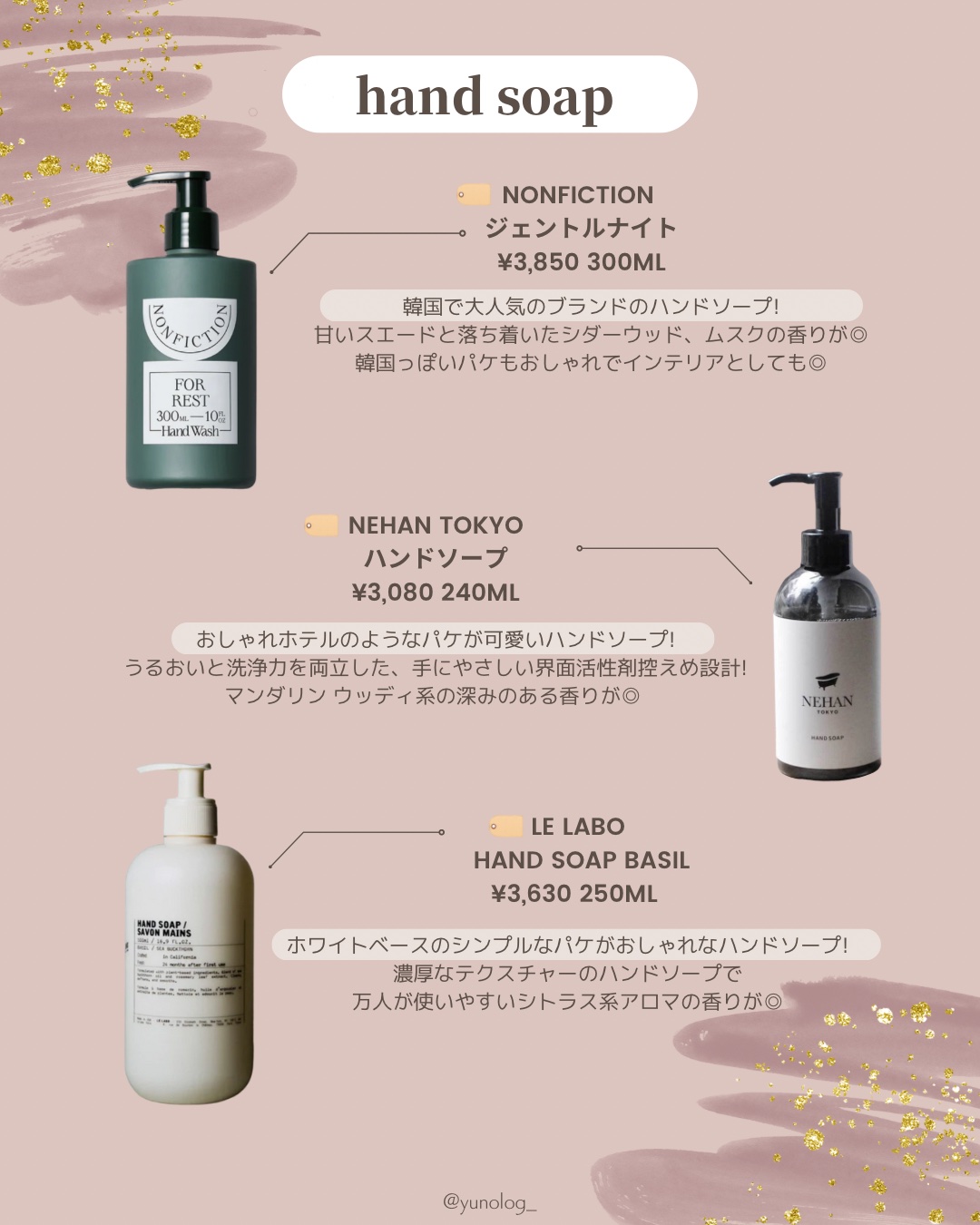 【新品未使用】Aesop イソップ SHIRO シロ ハンドソープ 3本セット shiro ホワイトリリー ギフト セット シロ ハンドソープ