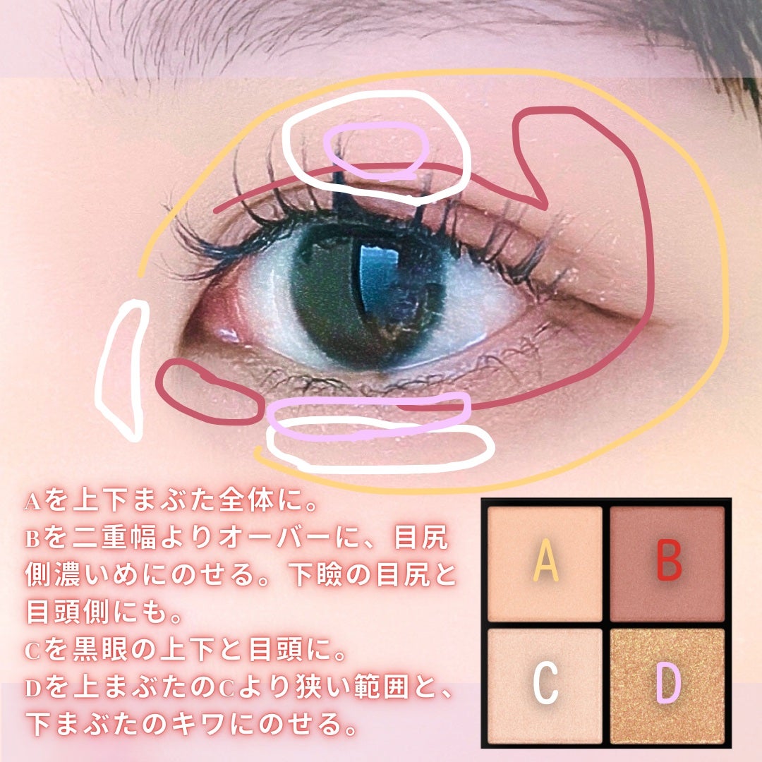 ケイト ポッピングシルエットシャドウ/KATE/アイシャドウパレットを使ったクチコミ(4枚目)