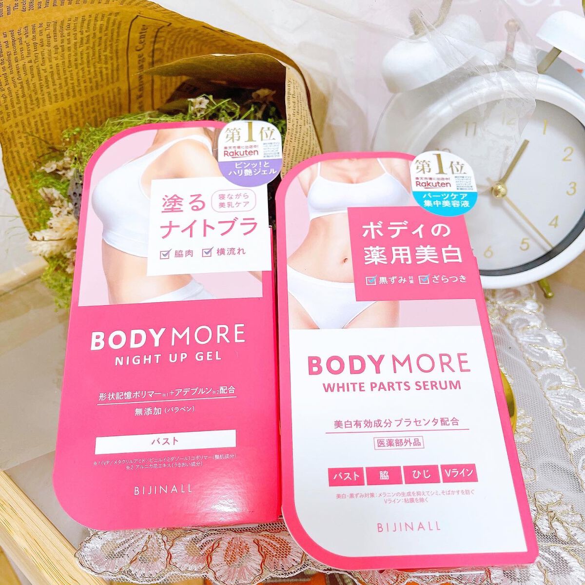 ナイトアップジェル /BODY MORE/バストケア・ヒップケアを使ったクチコミ（2枚目）