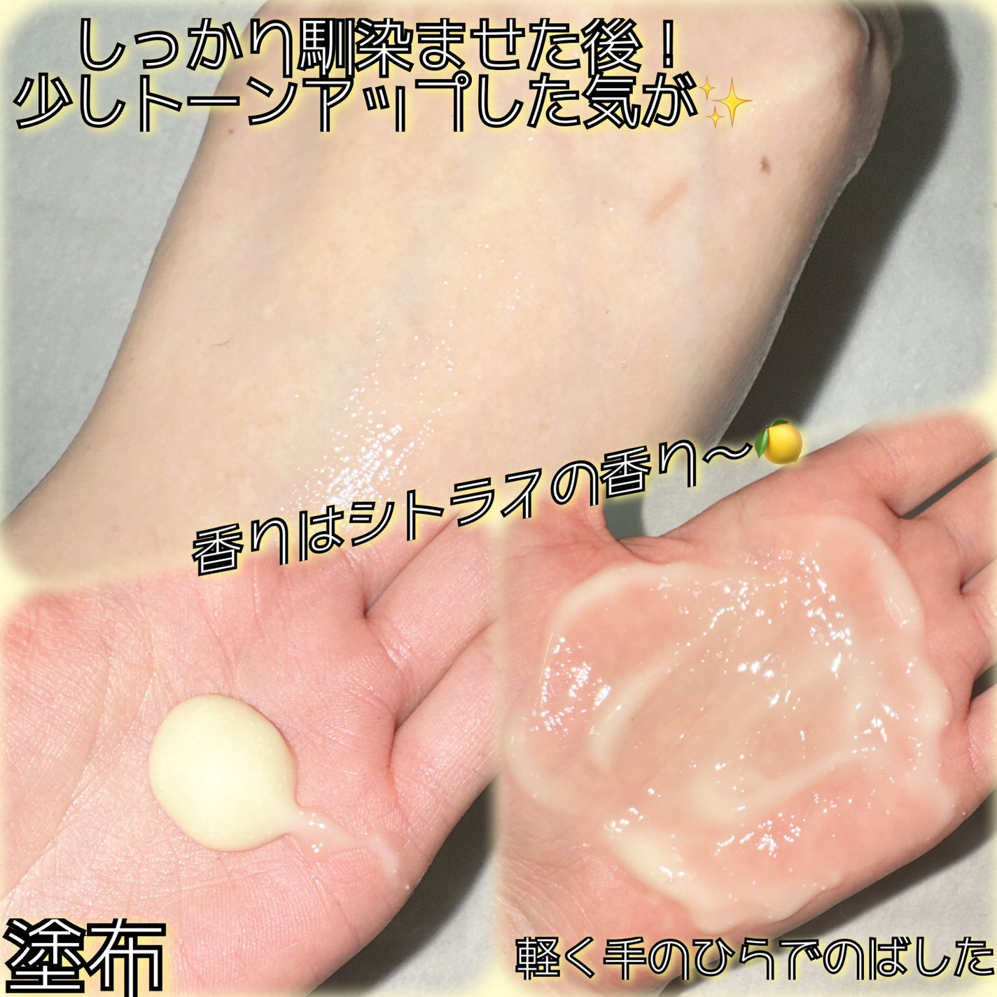 ナイアシンアミド 5% ボディローション/b.clinicx/ボディローションを使ったクチコミ(3枚目)