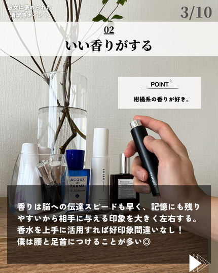 を使ったクチコミ(3枚目)