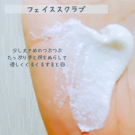 リッチクレンジングクリーム/HAP+R/クレンジングクリームを使ったクチコミ(7枚目)