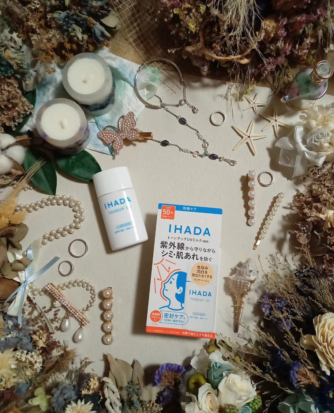 薬用フェイスプロテクトUV ミルク/IHADA/日焼け止めミルクを使ったクチコミ(1枚目)