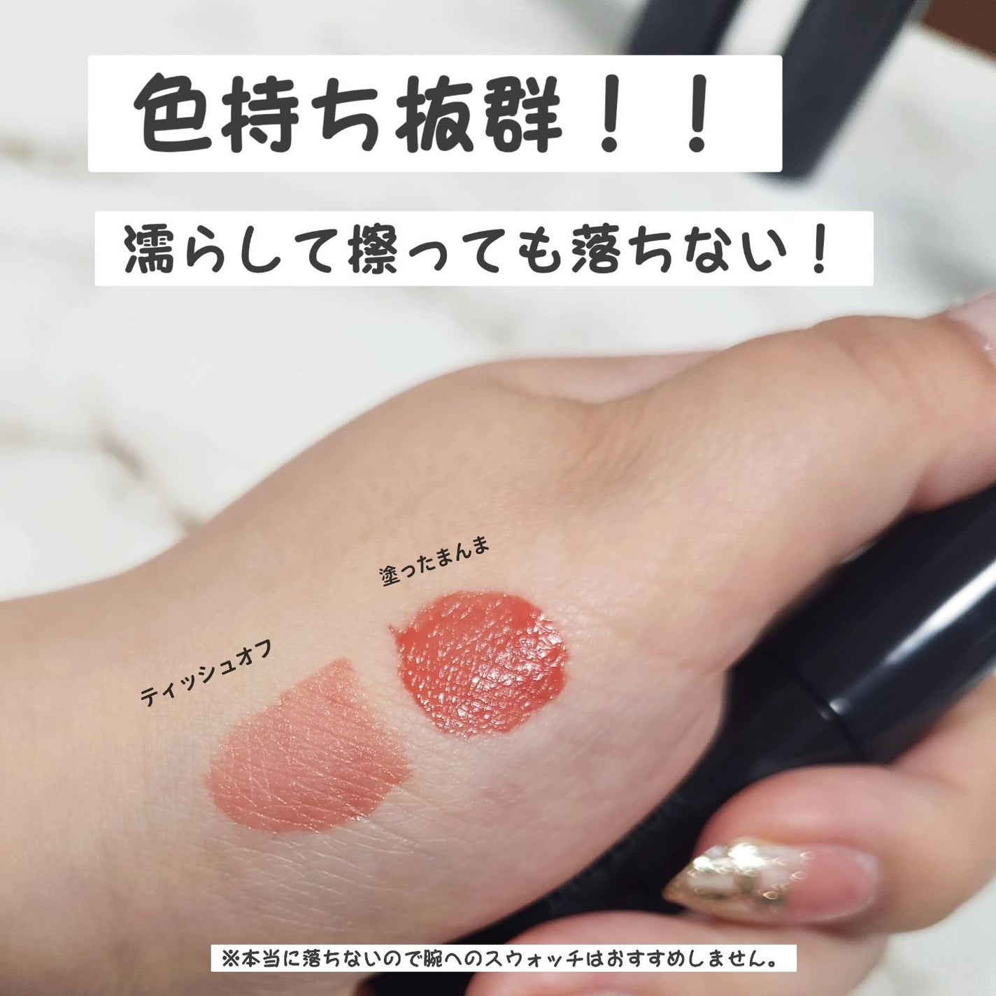 モイストティント/MIRIMU/リップティントを使ったクチコミ(4枚目)